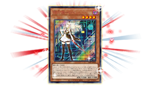 Yu-Gi-Oh! Booster Pack Premium Pack 2023