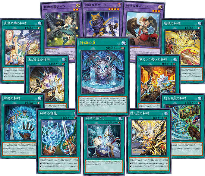 Yu-Gi-Oh! Booster Box Deck Build Pack: Tactical Masters
