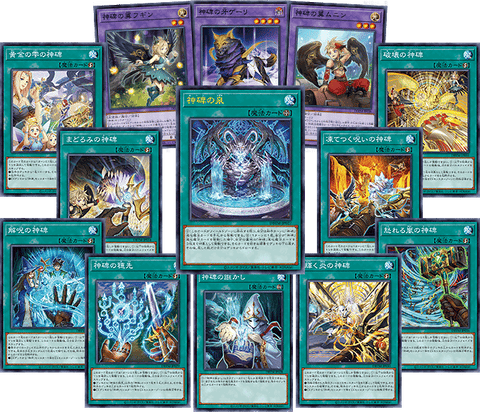Yu-Gi-Oh! Booster Box Deck Build Pack: Tactical Masters