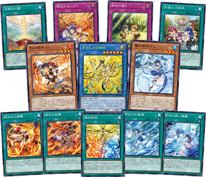 Yu-Gi-Oh! Booster Box Deck Build Pack: Amazing Defenders