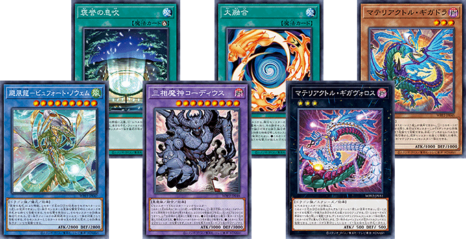 Yu-Gi-Oh! Booster Pack World Premiere Pack 2021
