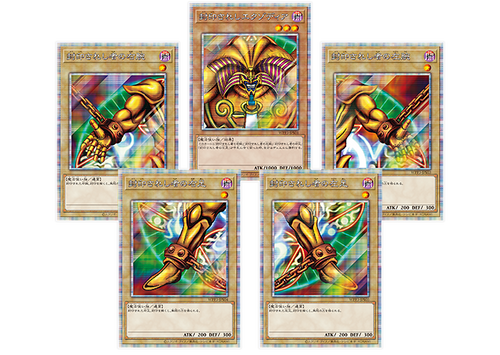 Yu-Gi-Oh! Booster Pack World Premiere Pack 2022