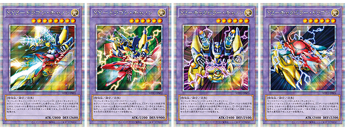 Yu-Gi-Oh! Booster Box World Premiere Pack 2021