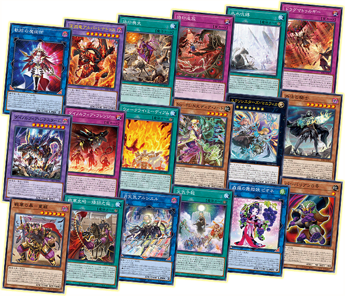 Yu-Gi-Oh! Booster Pack Dimension Force