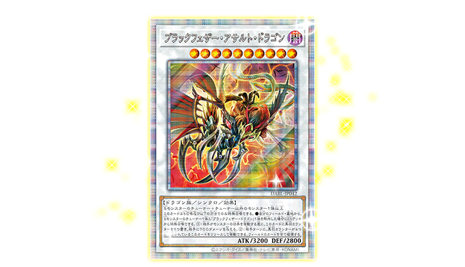 Yu-Gi-Oh! Booster Box Darkwing Blast