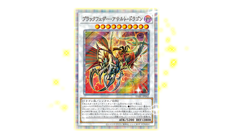 Yu-Gi-Oh! Booster Pack Darkwing Blast