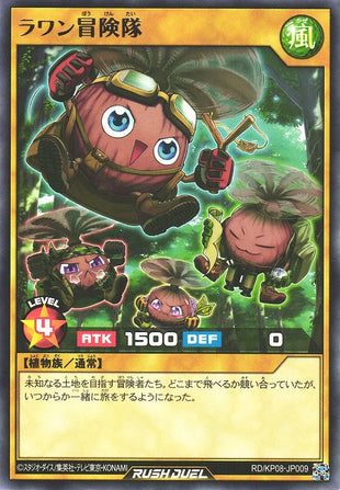 Rush Duel Card - RD/KP08-JP009 - Rare