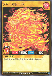 Rush Duel Card - RD/KP08-JP010 - Rare