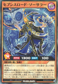 Rush Duel Card - RD/KP08-JP011 - Super Rare