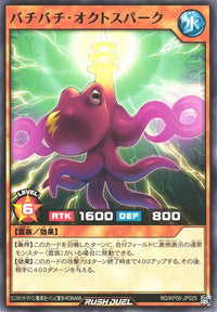 Rush Duel Card - RD/KP08-JP025 - Normal