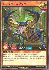 Rush Duel Card - RD/KP08-JP028 - Normal