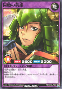 Rush Duel Card - RD/KP08-JP035 - Normal