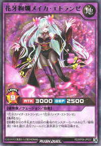 Rush Duel Card - RD/KP08-JP037 - Rare