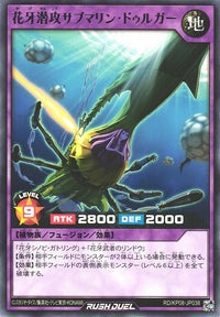 Rush Duel Card - RD/KP08-JP038 - Rare