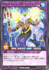 Rush Duel Card - RD/KP08-JP040 - Normal
