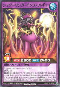 Rush Duel Card - RD/KP08-JP041 - Normal