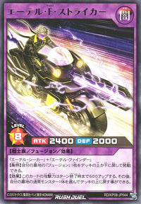 Rush Duel Card - RD/KP08-JP044 - Rare