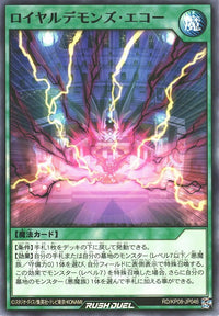 Rush Duel Card - RD/KP08-JP046 - Normal