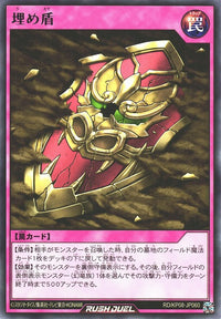 Rush Duel Card - RD/KP08-JP060 - Rare