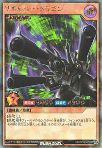 Rush Duel Card - RD/KP09-JP000 - Rush Rare