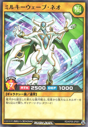 Rush Duel Card - RD/KP09-JP001 - Normal