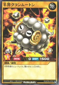Rush Duel Card - RD/KP09-JP003 - Normal