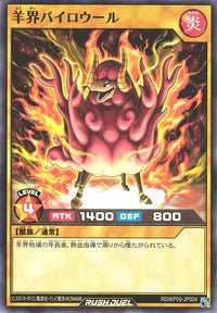 Rush Duel Card - RD/KP09-JP004 - Normal