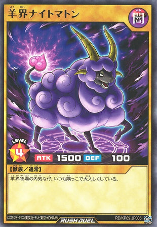Rush Duel Card - RD/KP09-JP005 - Rare