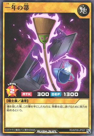 Rush Duel Card - RD/KP09-JP007 - Normal