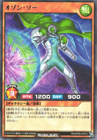 Rush Duel Card - RD/KP09-JP015 - Rare