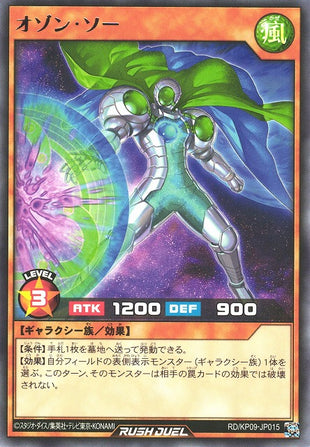 Rush Duel Card - RD/KP09-JP015 - Rare