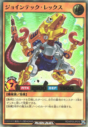 Rush Duel Card - RD/KP09-JP019 - Ultra Rare