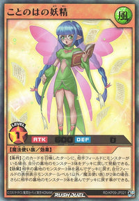 Rush Duel Card - RD/KP09-JP021 - Ultra Rare