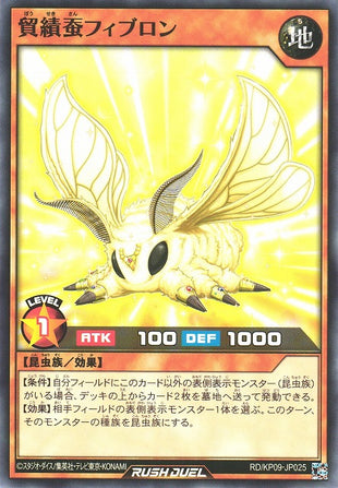 Rush Duel Card - RD/KP09-JP025 - Normal