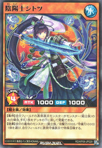 Rush Duel Card - RD/KP09-JP029 - Rare