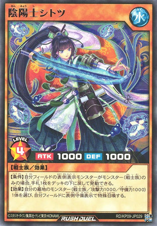 Rush Duel Card - RD/KP09-JP029 - Rare