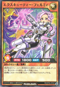 Rush Duel Card - RD/KP09-JP033 - Normal