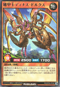 Rush Duel Card - RD/KP09-JP036 - Rare
