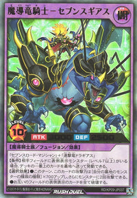 Rush Duel Card - RD/KP09-JP037 - Ultra Rare