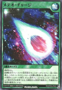 Rush Duel Card - RD/KP09-JP043 - Normal