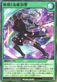 Rush Duel Card - RD/KP09-JP046 - Super Rare