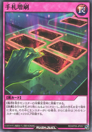 Rush Duel Card - RD/KP09-JP057 - Normal