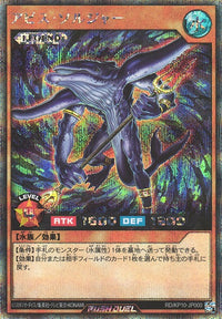 Rush Duel Card - RD/KP10-JP000 - Secret Rare