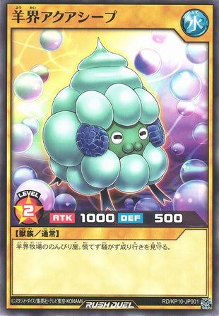 Rush Duel Card - RD/KP10-JP001 - Normal