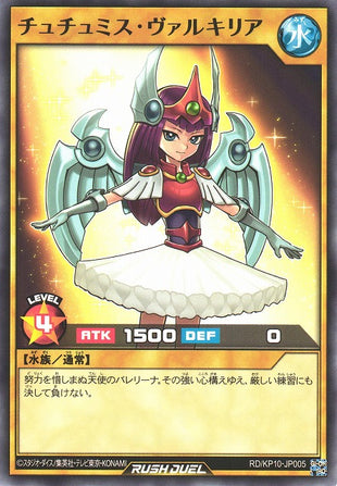 Rush Duel Card - RD/KP10-JP005 - Normal