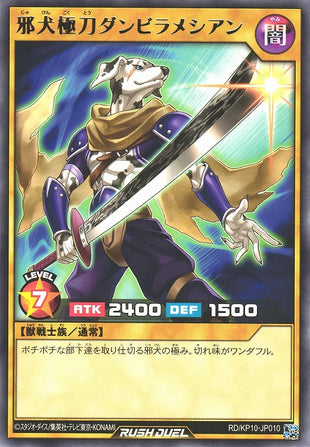 Rush Duel Card - RD/KP10-JP010 - Rare