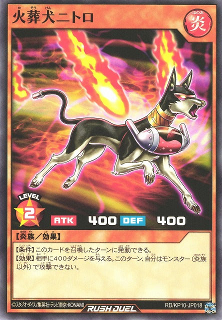 Rush Duel Card - RD/KP10-JP018 - Normal