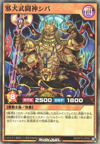 Rush Duel Card - RD/KP10-JP032 - Super Rare
