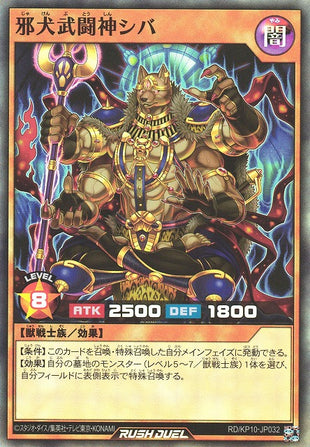 Rush Duel Card - RD/KP10-JP032 - Super Rare