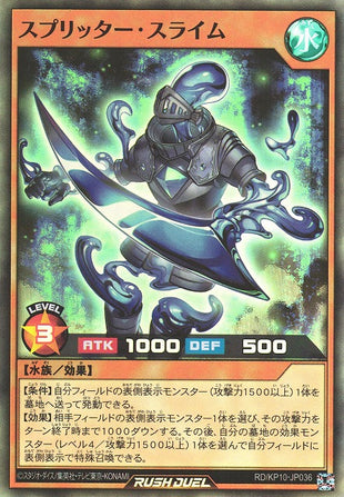 Rush Duel Card - RD/KP10-JP036 - Super Rare